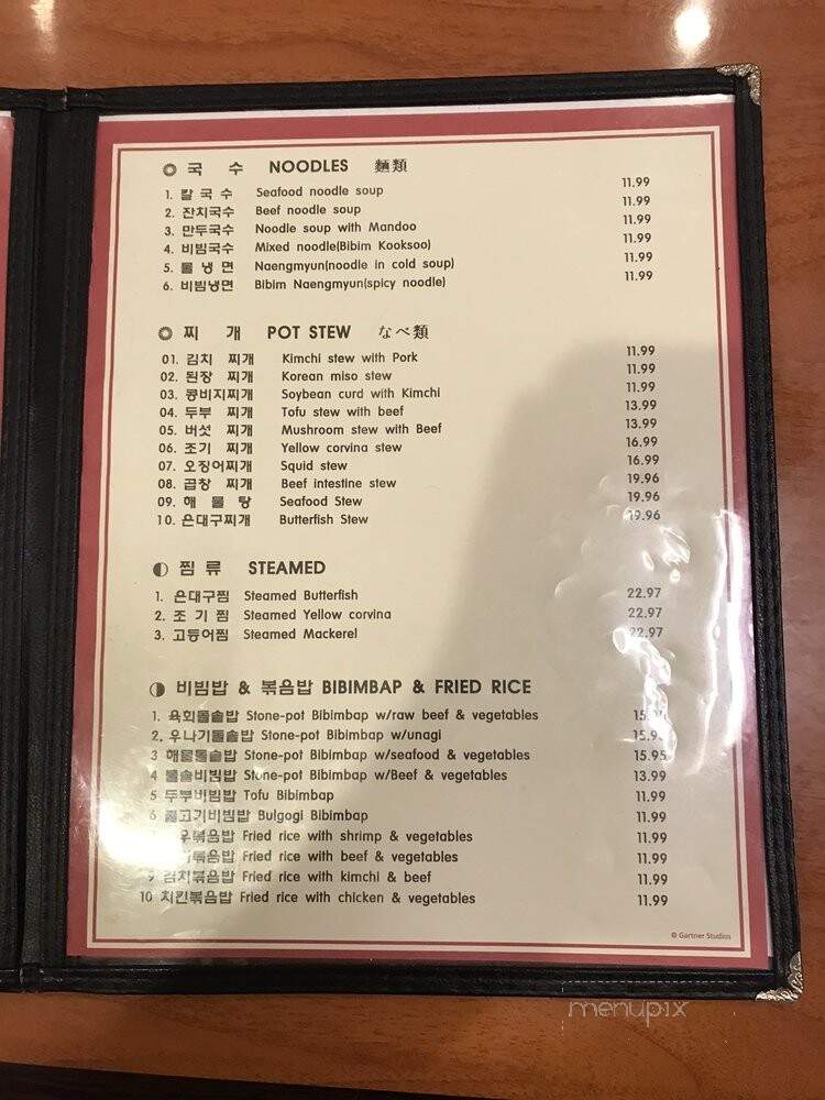 Cho Dang - Honolulu, HI menu_pic