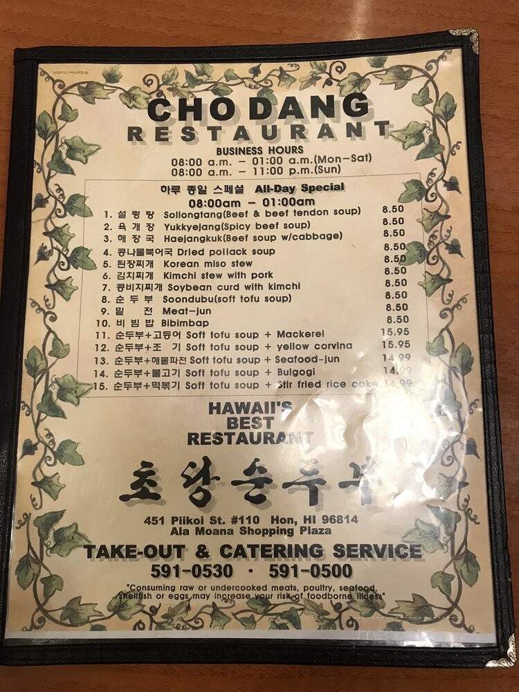 Cho Dang - Honolulu, HI
