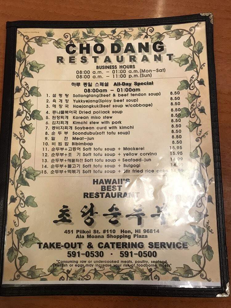 Cho Dang - Honolulu, HI menu_pic