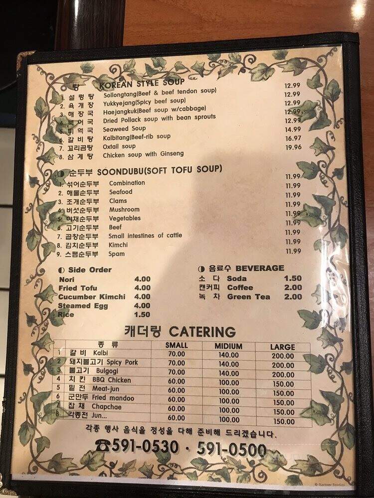 Cho Dang - Honolulu, HI menu_pic