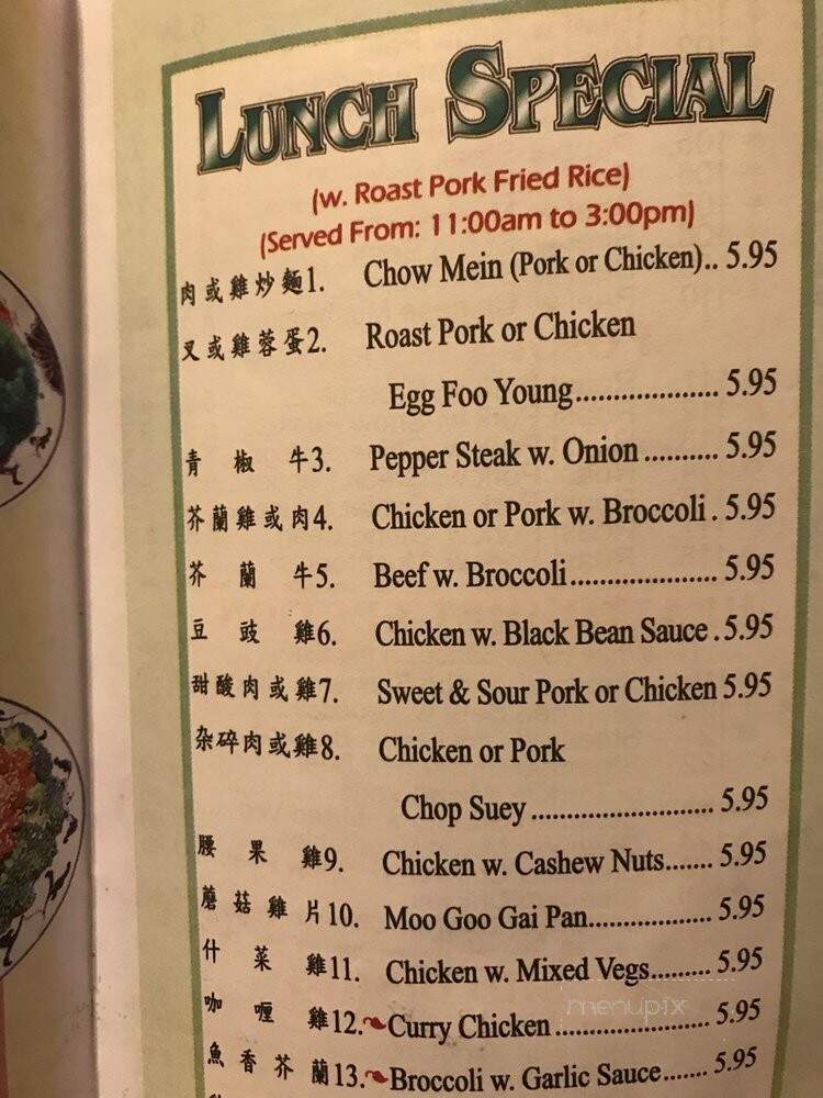 China King Chinese Restaurant - Greenwood, SC menu_pic