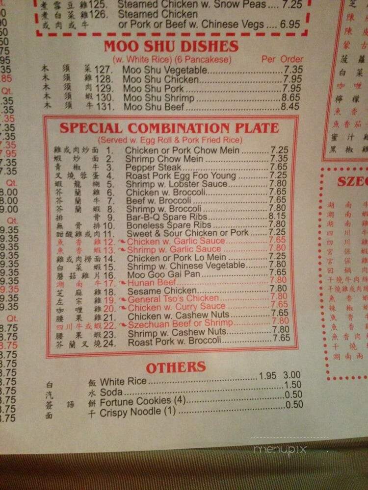 China King Chinese Restaurant - Greenwood, SC menu_pic