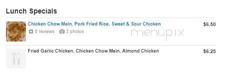 New China Restaurant - Ripon, CA menu_pic
