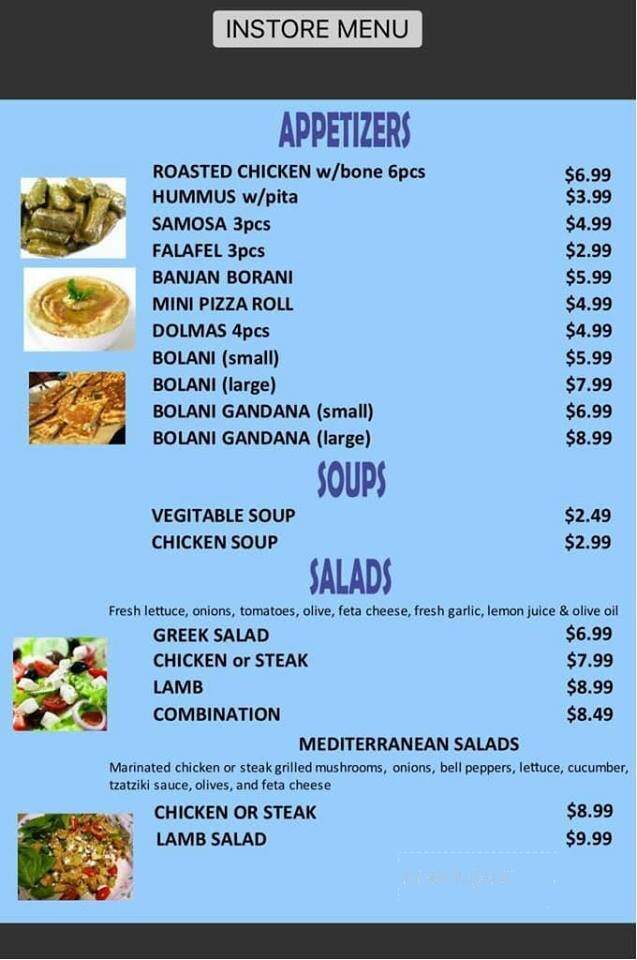 Gyro Palace - Woodland, CA menu_pic