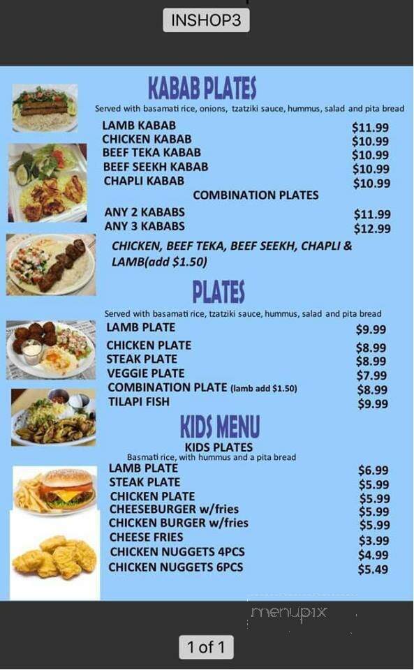 Gyro Palace - Woodland, CA menu_pic