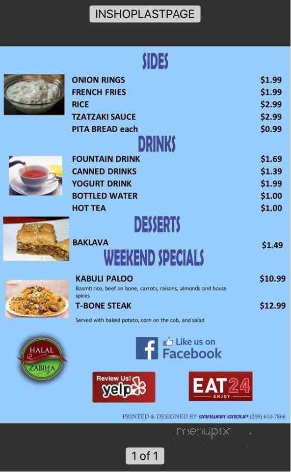 Gyro Palace - Woodland, CA menu_pic