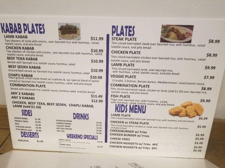 Gyro Palace - Woodland, CA menu_pic