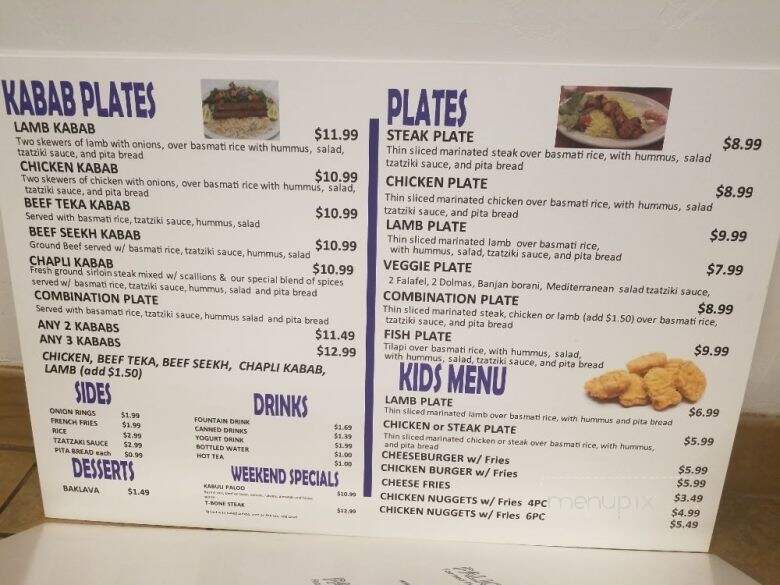 Gyro Palace - Woodland, CA