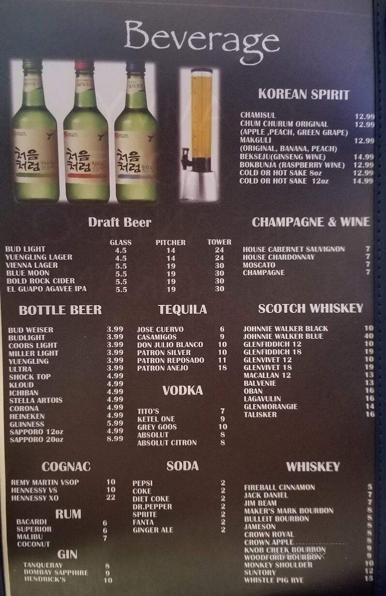 Grammy Karaoke Korean BBQ Restaurant - Virginia Beach, VA menu_pic