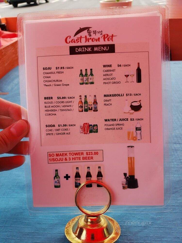 The Cast Iron Pot 3 - Flushing, NY menu_pic