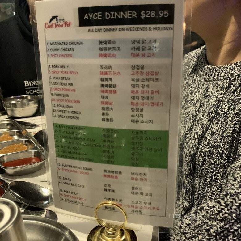 The Cast Iron Pot 3 - Flushing, NY menu_pic
