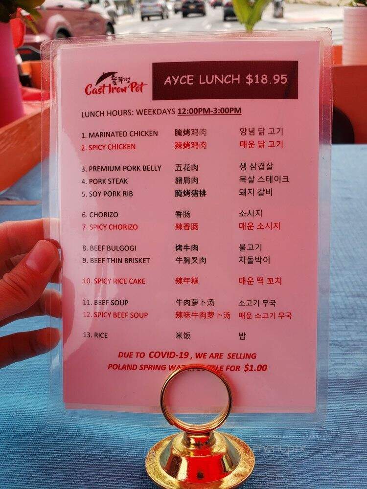 The Cast Iron Pot 3 - Flushing, NY menu_pic