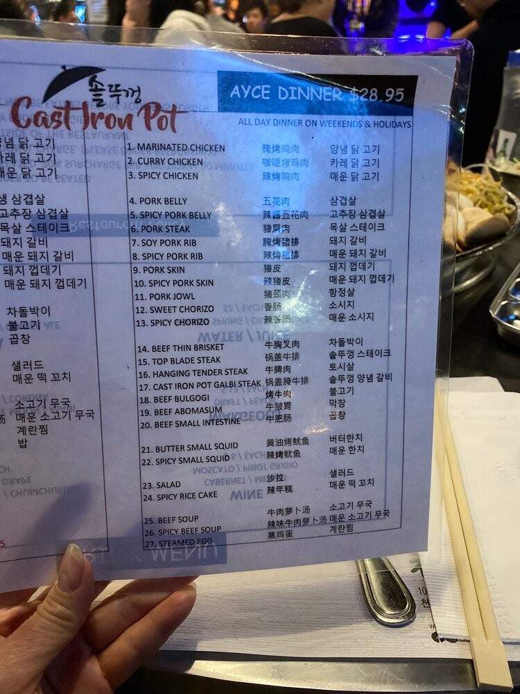 The Cast Iron Pot 3 - Flushing, NY menu_pic