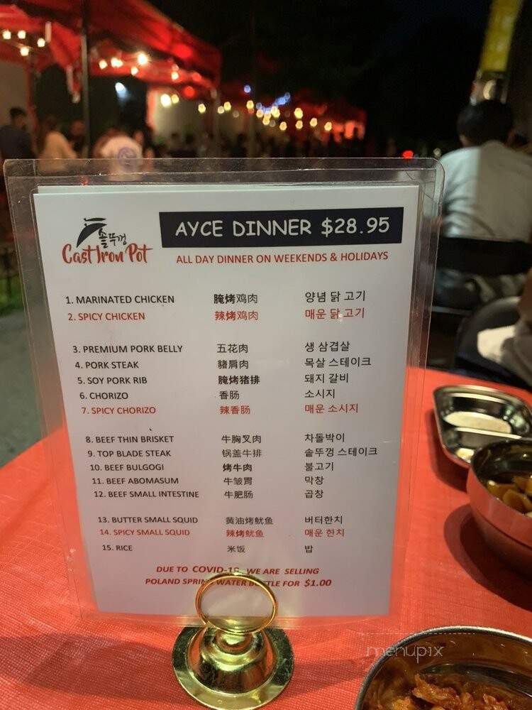 The Cast Iron Pot 3 - Flushing, NY menu_pic