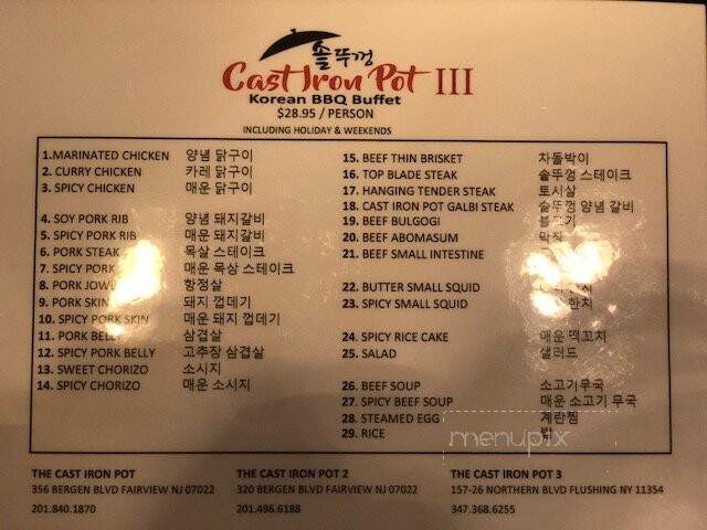 The Cast Iron Pot 3 - Flushing, NY menu_pic