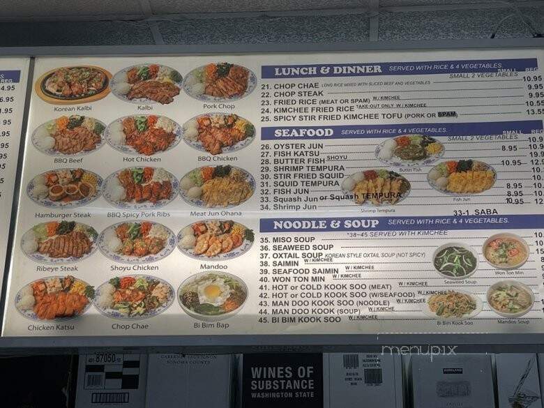 Ohana Bar Bq - Kailua, HI menu_pic
