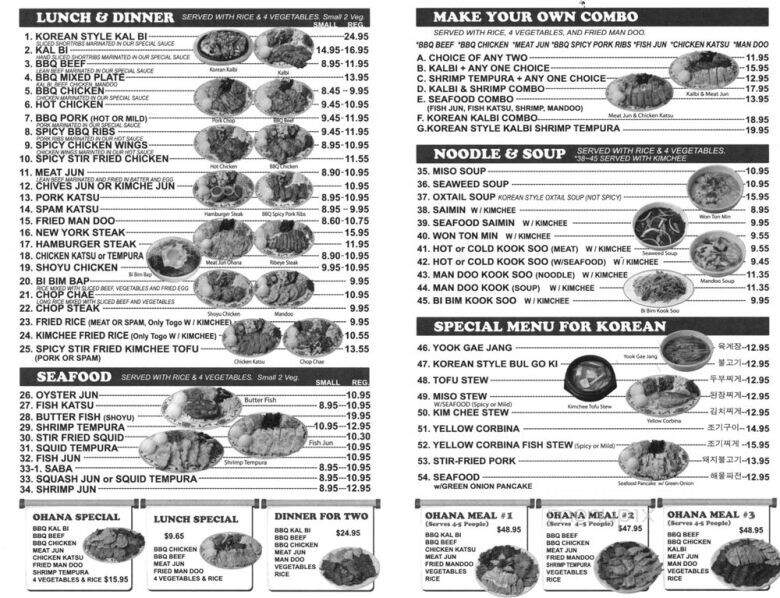 Ohana Bar Bq - Kailua, HI menu_pic