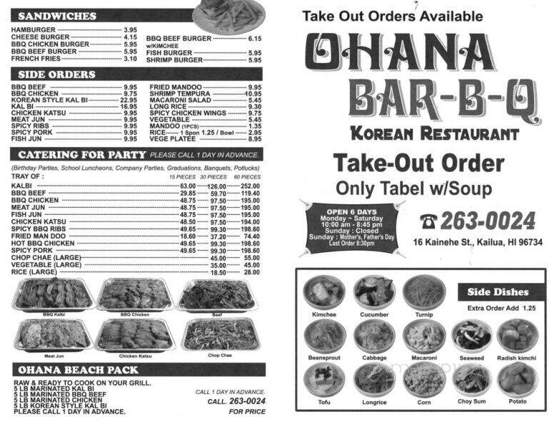 Ohana Bar Bq - Kailua, HI menu_pic