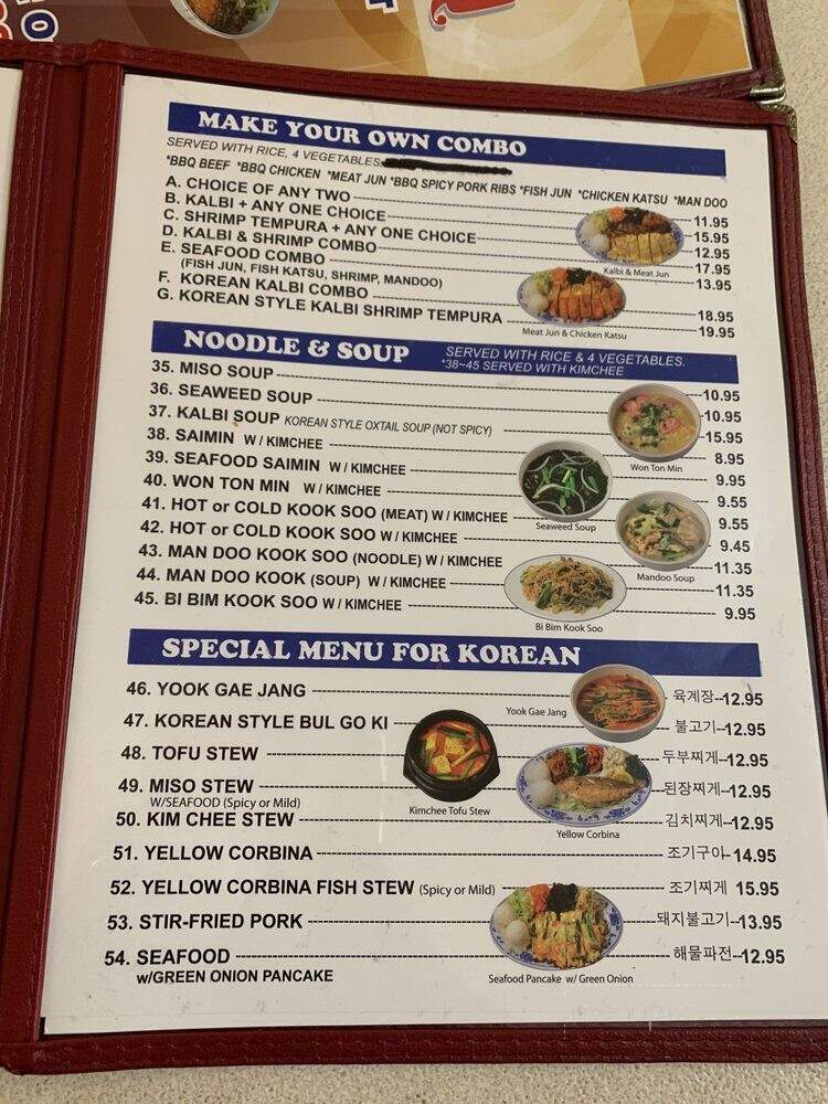 Ohana Bar Bq - Kailua, HI menu_pic