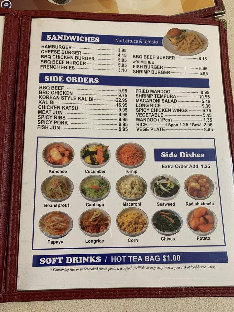 Ohana Bar Bq - Kailua, HI menu_pic
