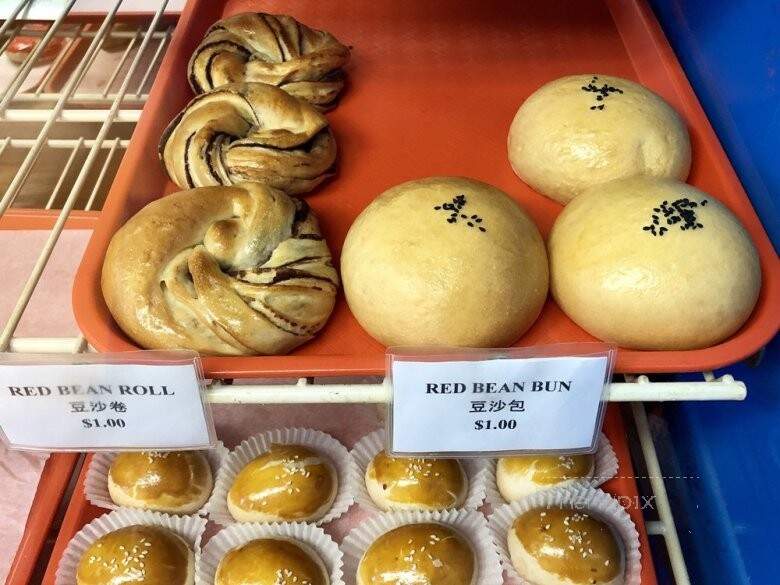 Mei Sum Bakery - Portland, OR