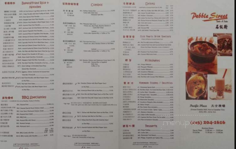 Pebble Street Restaurant - Calgary, AB menu_pic