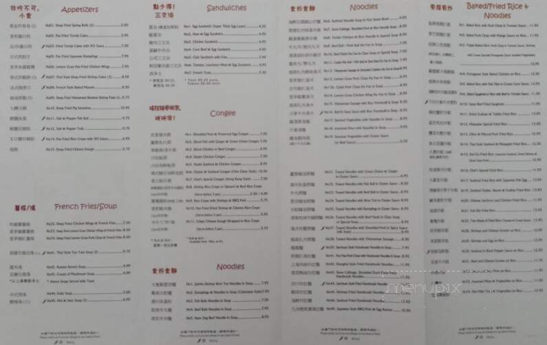 Pebble Street Restaurant - Calgary, AB menu_pic