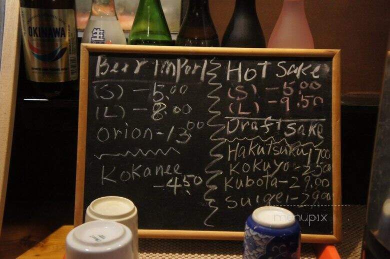 Makoto Japanese Restaurant - Burnaby, BC menu_pic
