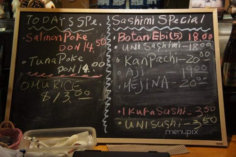 Makoto Japanese Restaurant - Burnaby, BC menu_pic