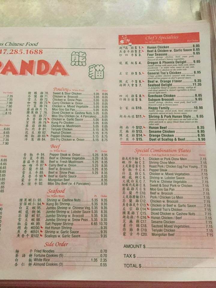 Panda Chinese Restaurant - Pittsfield, IL menu_pic