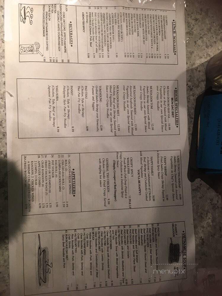 Midland Wok - Overland, MO menu_pic