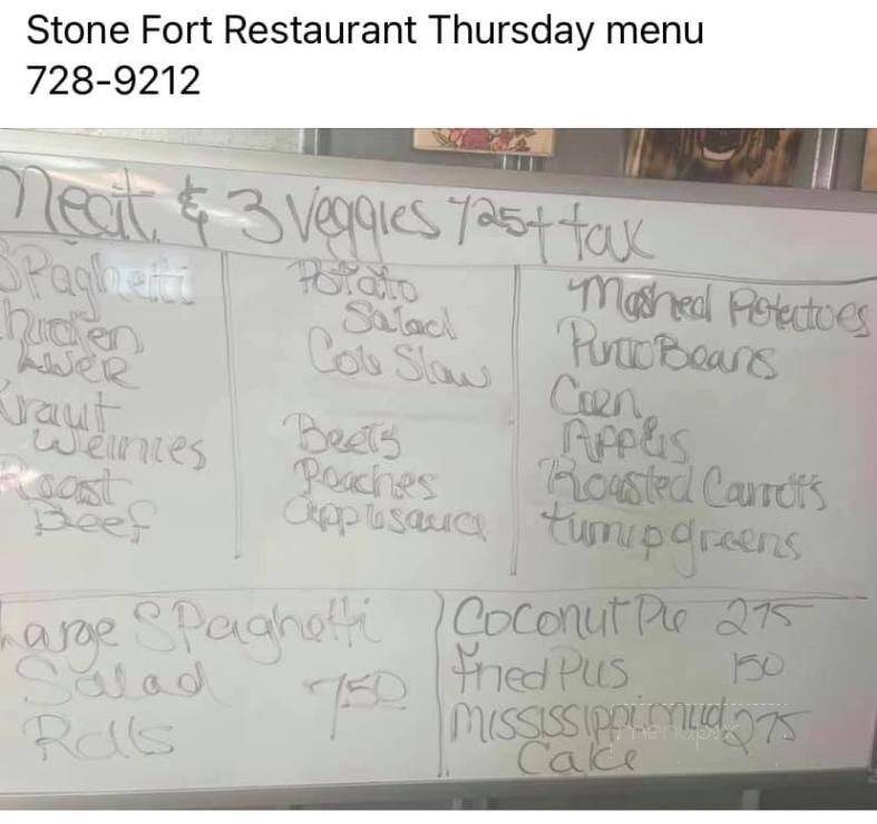 Stone Fort Restaurant - Manchester, TN menu_pic