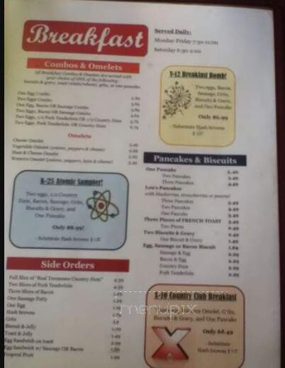 Jefferson Fountain - Oak Ridge, TN menu_pic