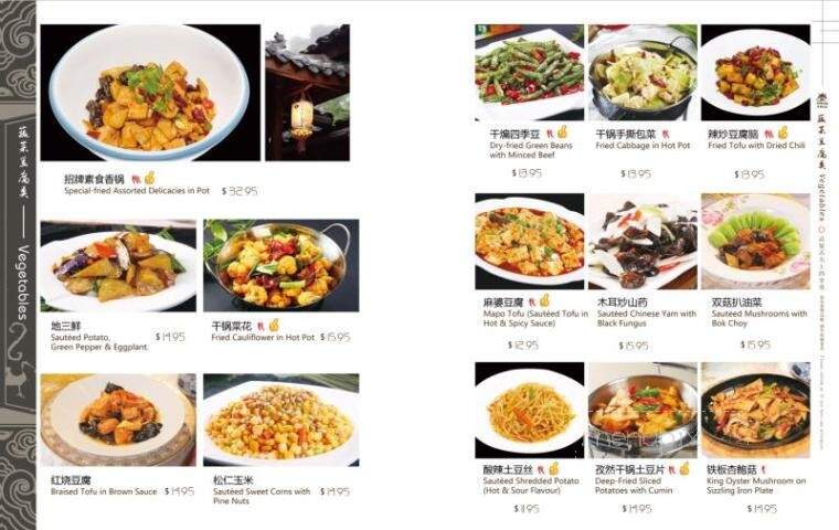 Silkway Halal Cuisine - Richmond, BC menu_pic