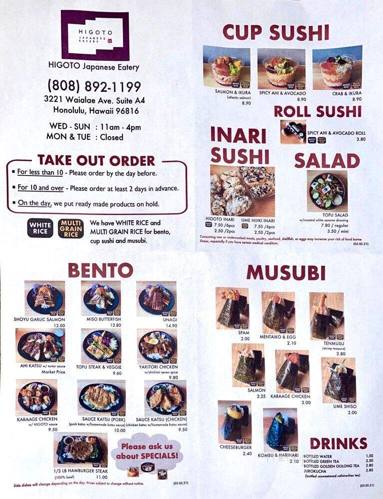 Higoto Japanese Eatery - Honolulu, HI menu_pic