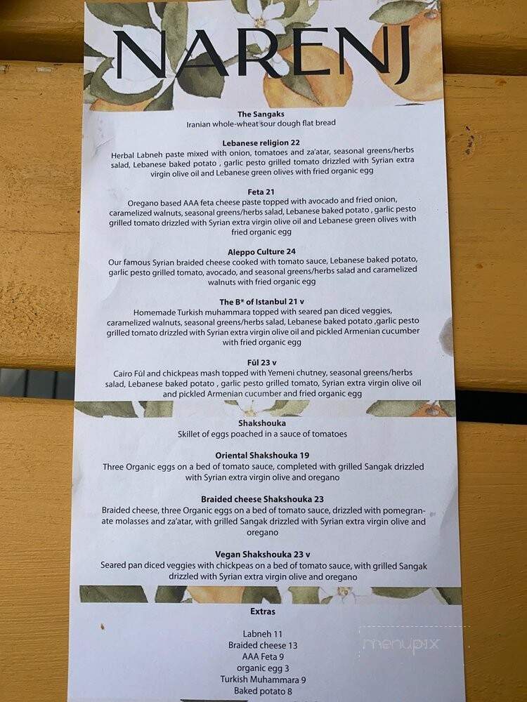 Narenj - Oakville, ON menu_pic
