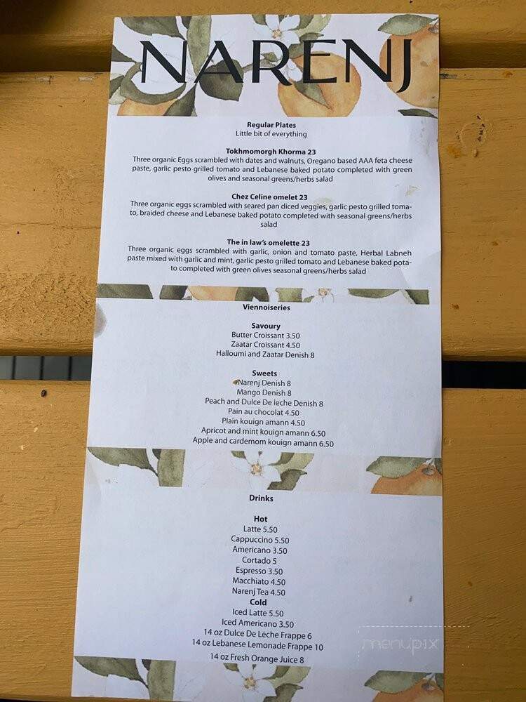Narenj - Oakville, ON menu_pic