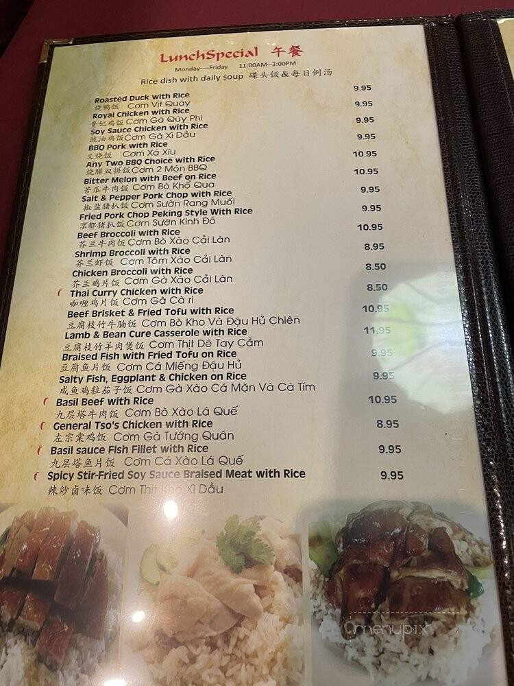 Asian Seafood House - Baton Rouge, LA