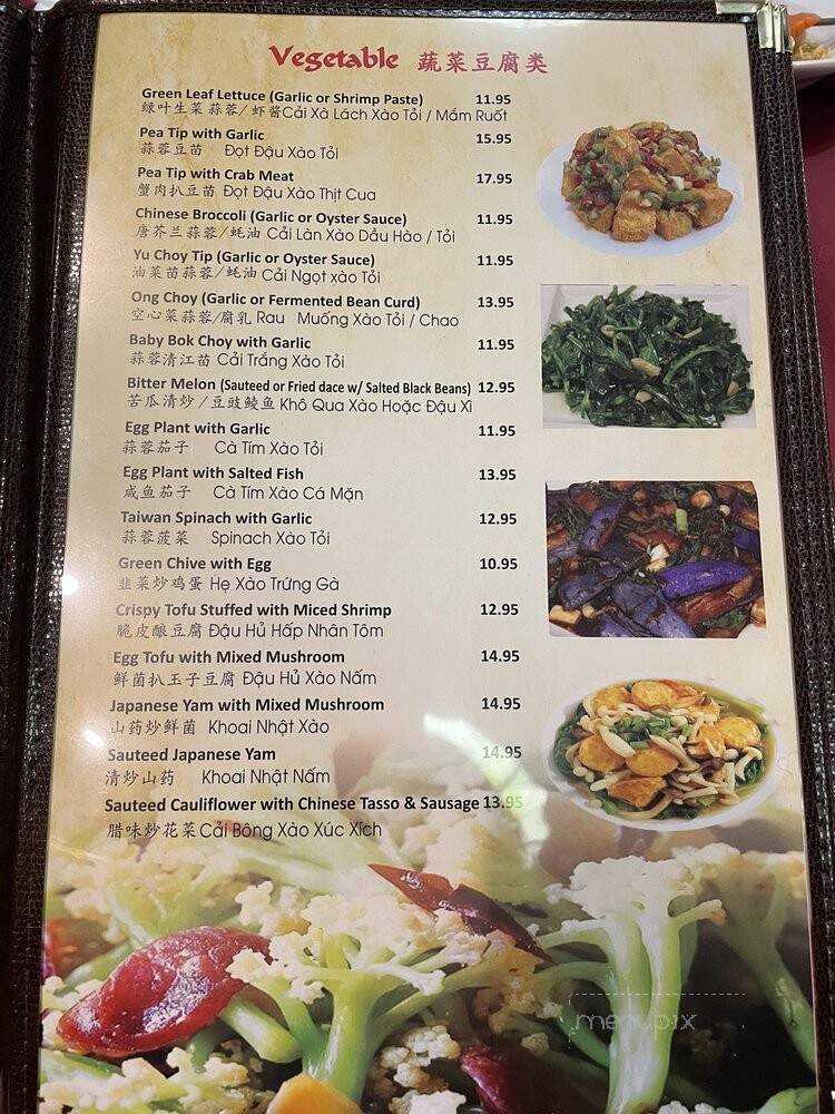 Asian Seafood House - Baton Rouge, LA