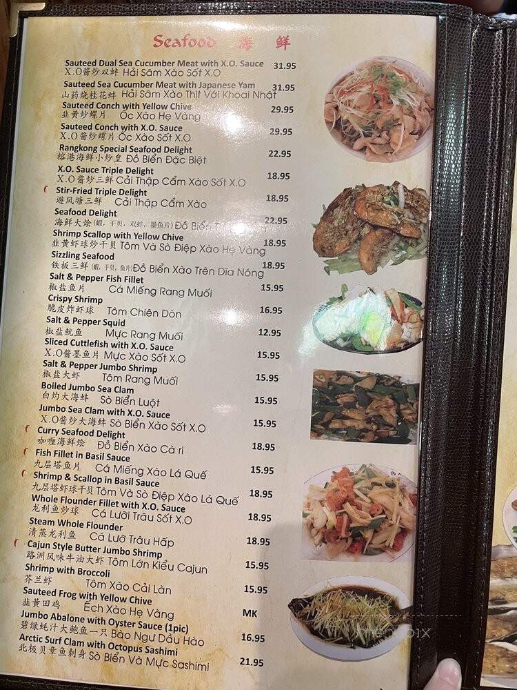 Asian Seafood House - Baton Rouge, LA