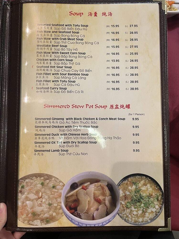 Asian Seafood House - Baton Rouge, LA