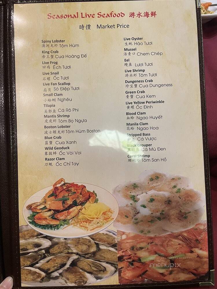 Asian Seafood House - Baton Rouge, LA