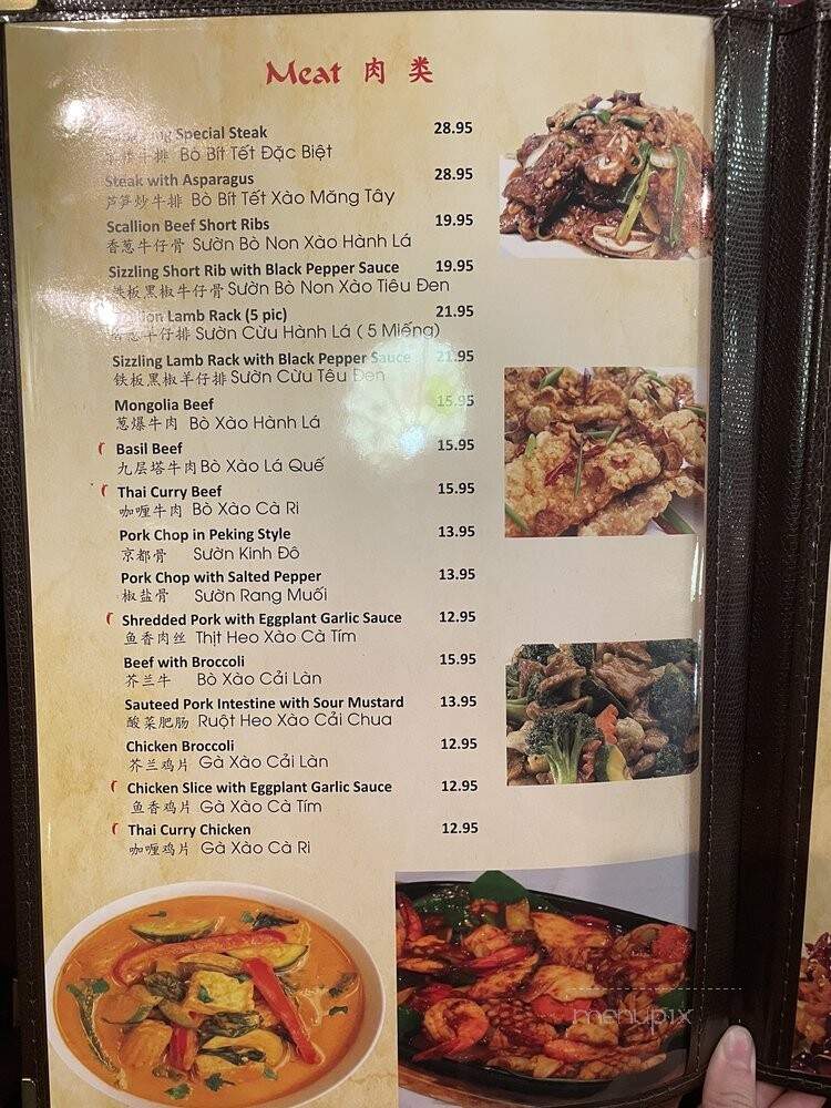 Asian Seafood House - Baton Rouge, LA