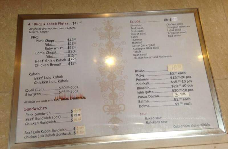 Hamlet's Kitchen - Glendale, CA menu_pic
