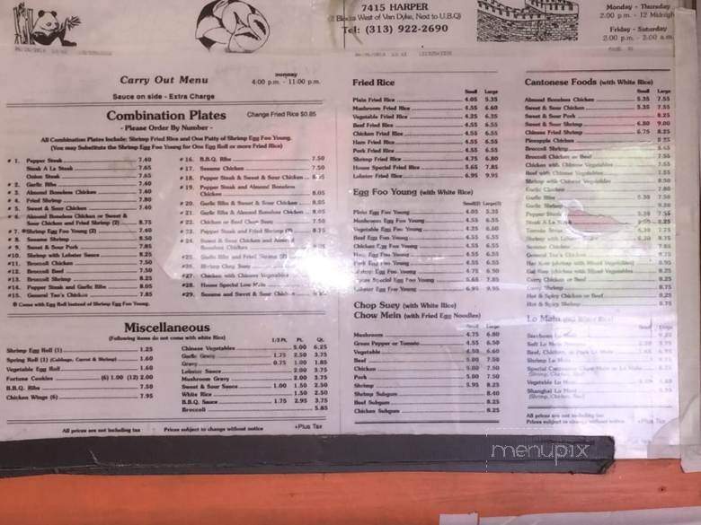 Hong Moy Restaurant - Detroit, MI menu_pic