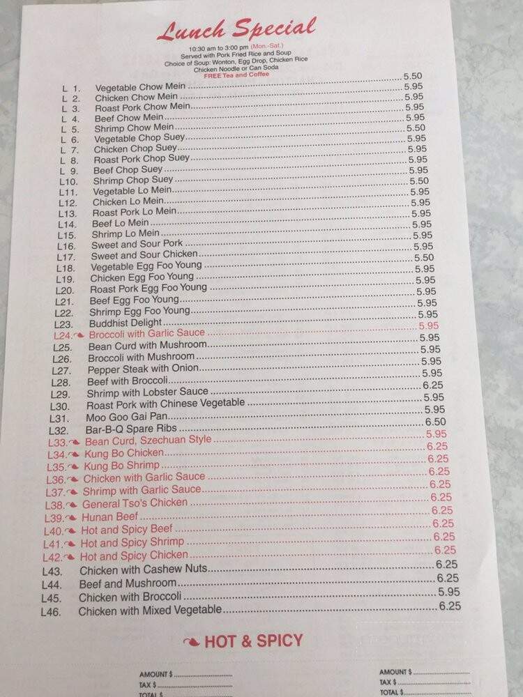 Chan An Restaurant - Crafton, PA menu_pic
