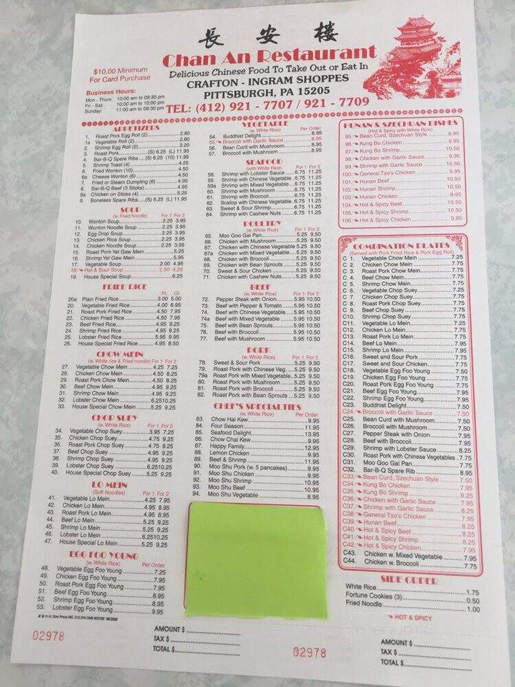 Chan An Restaurant - Crafton, PA menu_pic