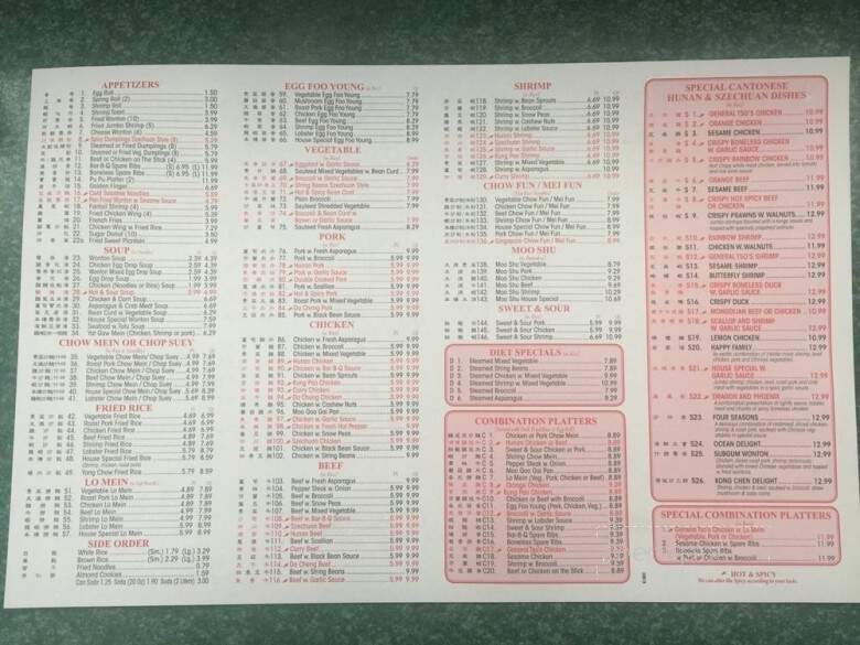Kong Chen Chinese Take Out - Hampton Bays, NY menu_pic