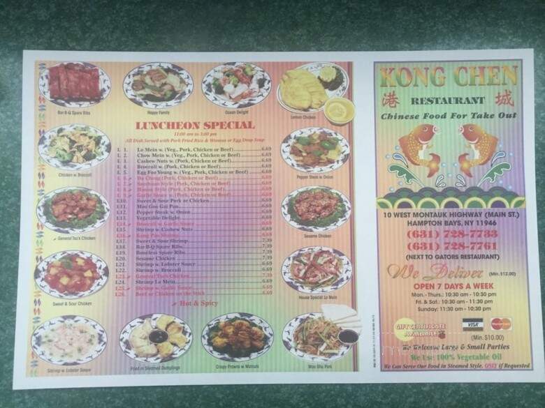 Kong Chen Chinese Take Out - Hampton Bays, NY menu_pic