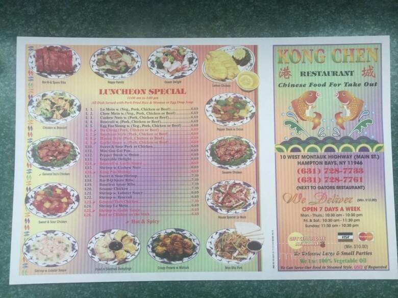 Kong Chen Chinese Take Out - Hampton Bays, NY